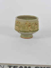 small bowl