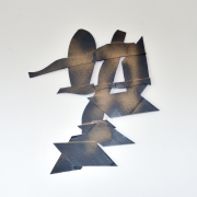 Cutout IV